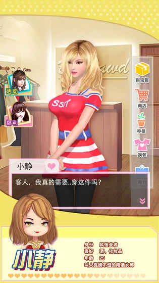 魔女禁断手游正式版 v2.3