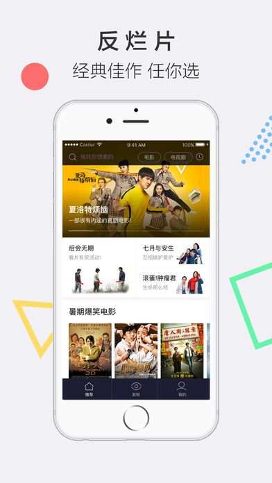 耐飞视频app手机版下载 v1.2.10