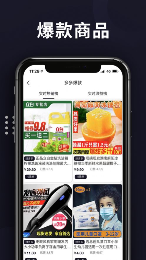 优播生活app官方版 v1.0.1