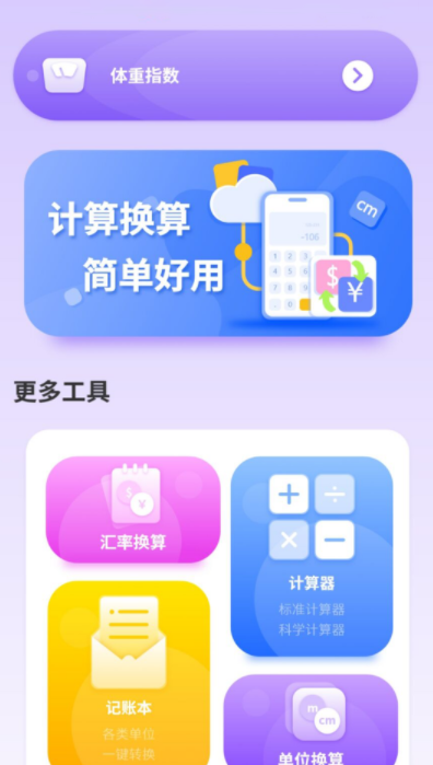 水印万能王app官方版 v1.0