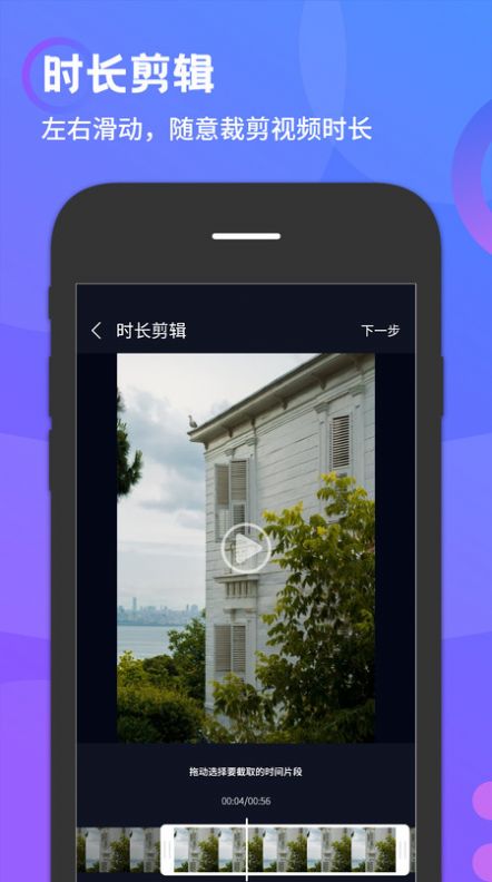 简易水印app下载安卓版 v1.4