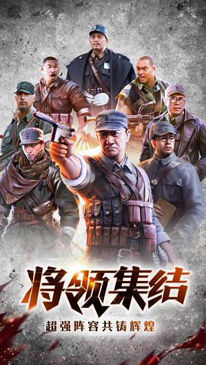 北洋大元帅游戏官方最新版 v1.0.1