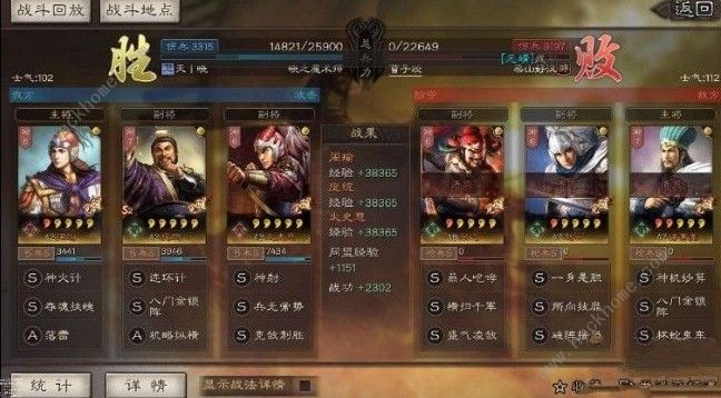 三国志战略版S2弓兵厉害吗 S2弓兵阵容解析图片2