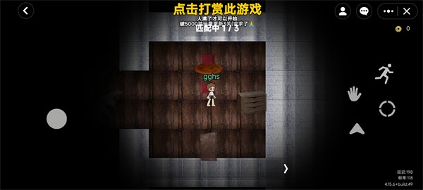 PETAPETA无限旅馆2D版下载安装正版 v1.0