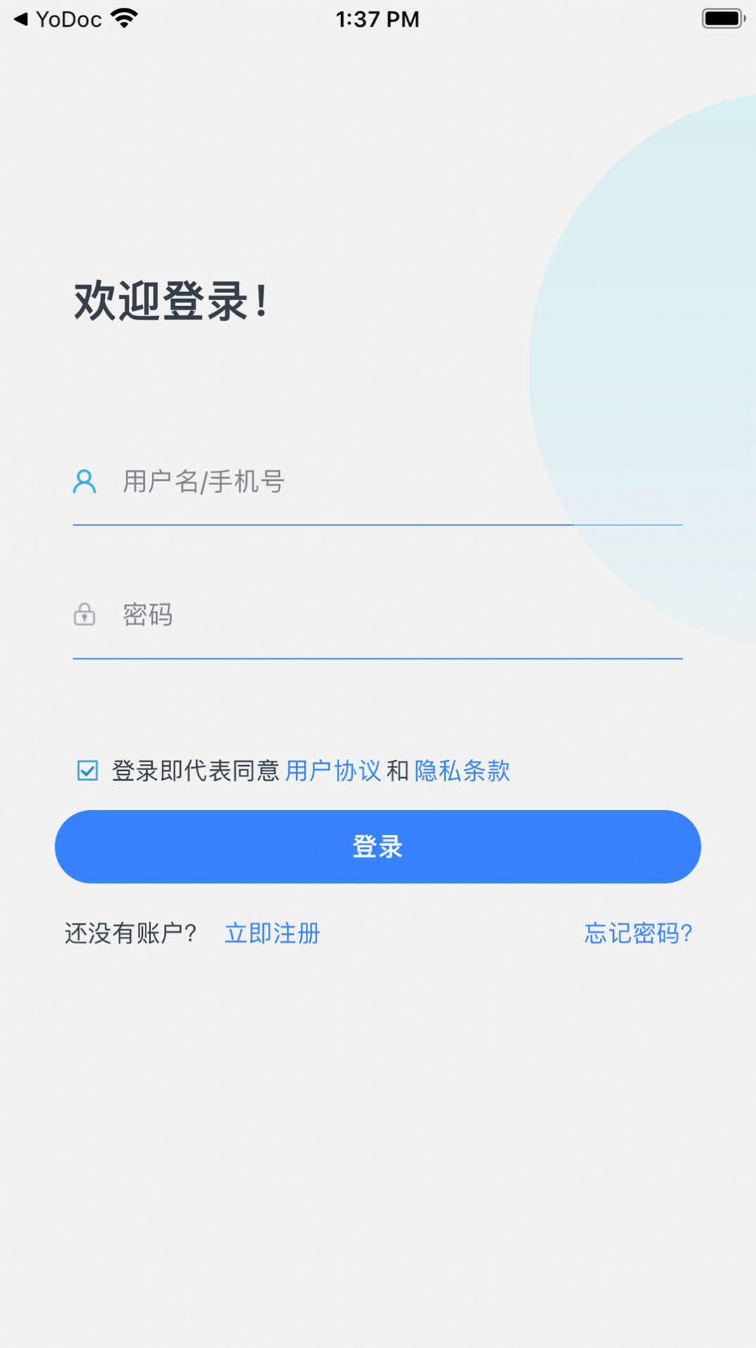 优拍数据采集官方版下载 v1.4.8