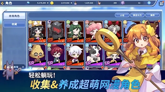 魔法阿妹官方游戏 v1.0.00048