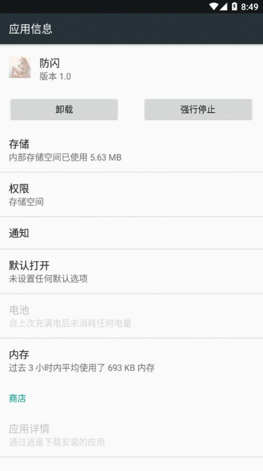 甚挽4.0亲框架专属防闪退最新版app v2.09.00