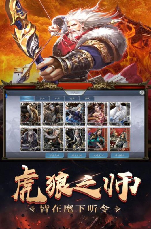 无双三国志升级领红包福利版 v1.0.0