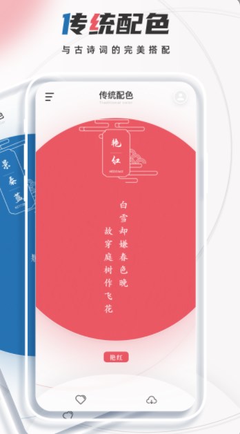 颜色识别app手机版下载 v1.0