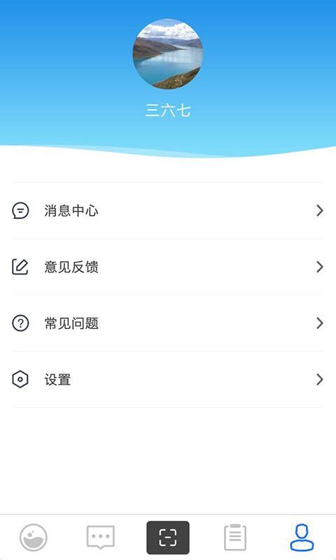 星云社区官方版app下载 v3.1.6