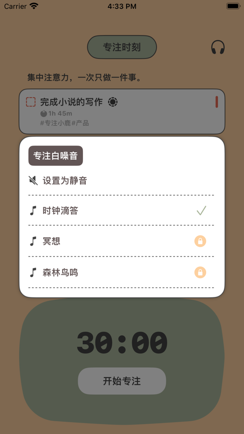 小鹿清单app安卓版 v1.0