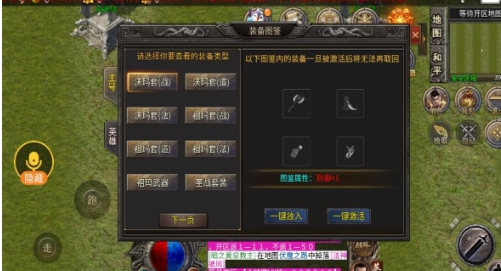 泰坦合击官方下载正式版 v1.0