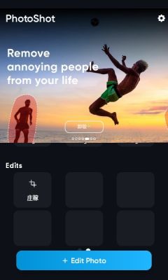 photoshot照片编辑软件手机版 v1.0.5