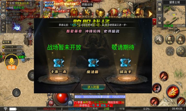 八一专属神器手游下载正版 v4.4.7