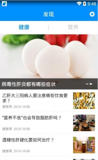 自健康app官方下载 v1.0.15