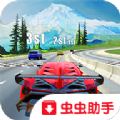 极速跑车中文安卓版 v1.0.1