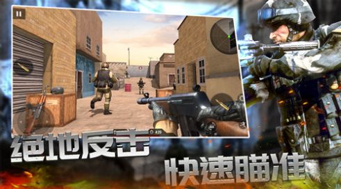 反恐枪战精英小游戏安卓版下载 v1.0