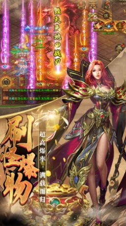 君临传奇传世服官方正版下载 v1.0.0