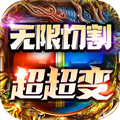 神将霸业手游下载正版 v1.0