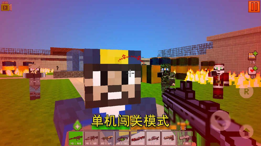 像素射击Cops N Robbers中文安卓版 v13.9.0