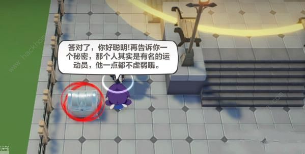 崩坏3寻找钥匙攻略 拿走钥匙的居民是哪个图片4