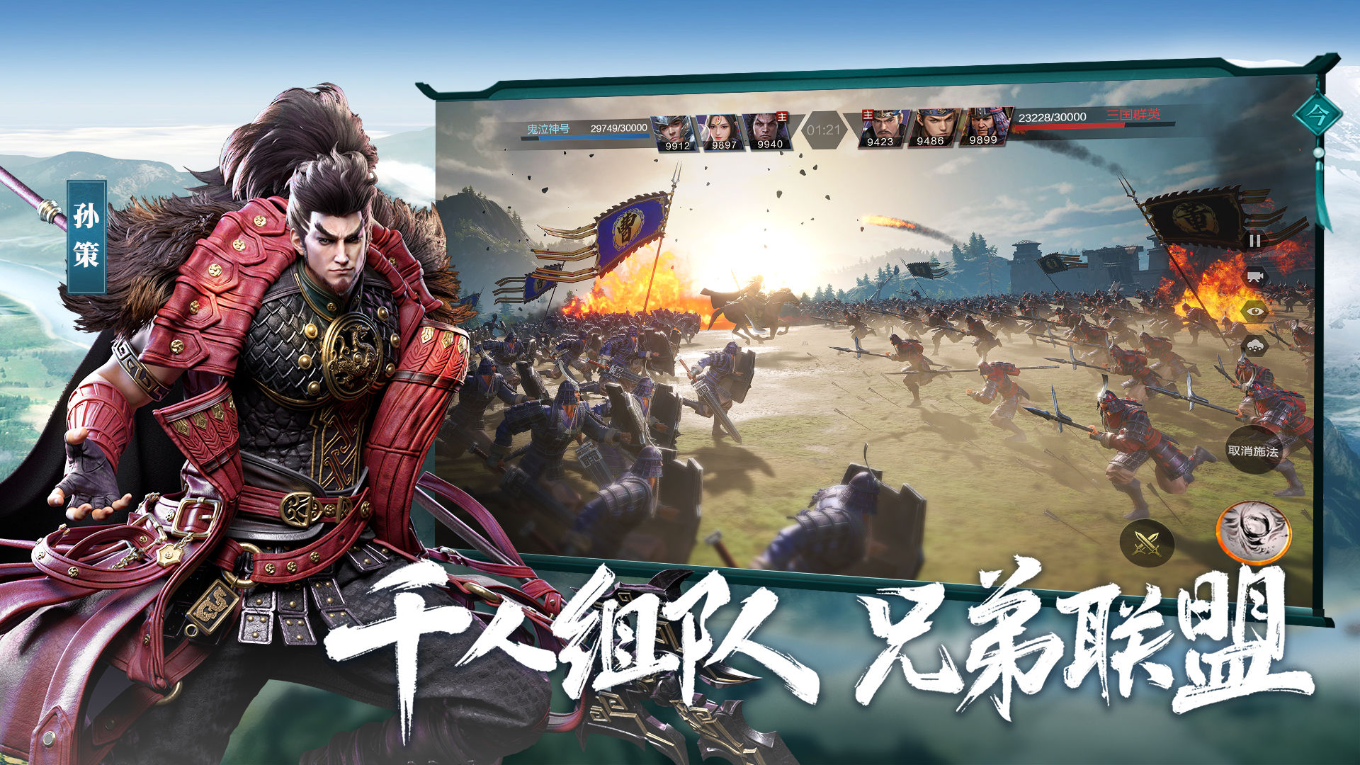 鸿图之下周年同庆官方最新版下载 v1.0.44