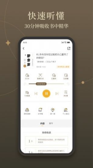 靠谱读书app软件最新手机版下载 v2.2.6