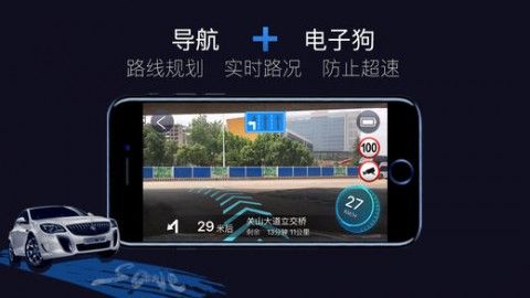 ar实景导航软件官方app下载 v1.0