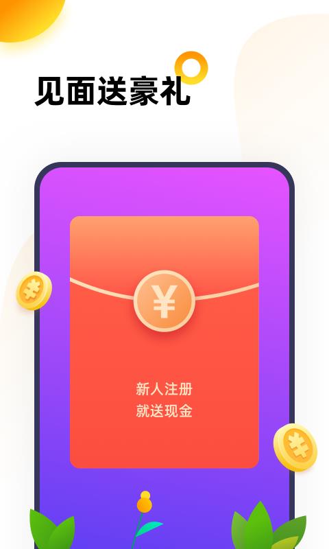 233乐园正版不用可以玩的app小游戏下载 v4.7.0.0