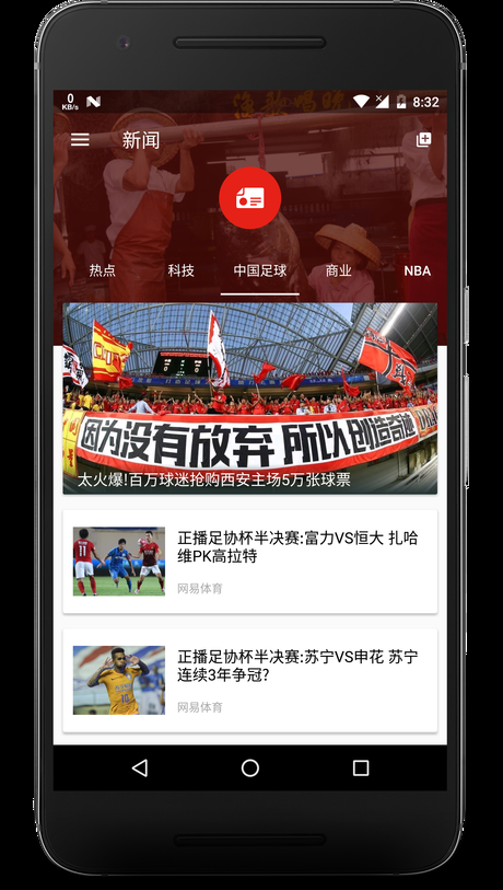 卡片新闻apk 最新版安卓版下载 v1.0.9