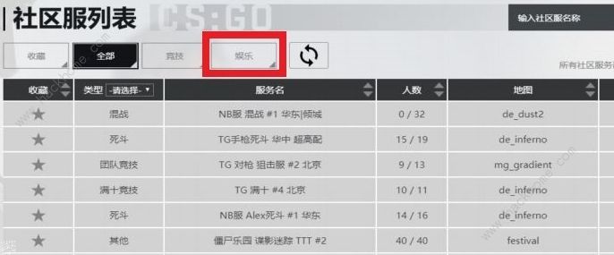 csgo躲猫猫模式攻略大全 躲猫猫模式在哪里怎么进图片3