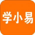 学小易app搜题官方下载 v2.2.0