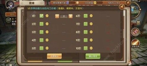 代号UL金币怎么得 金币获取方法详解图片2