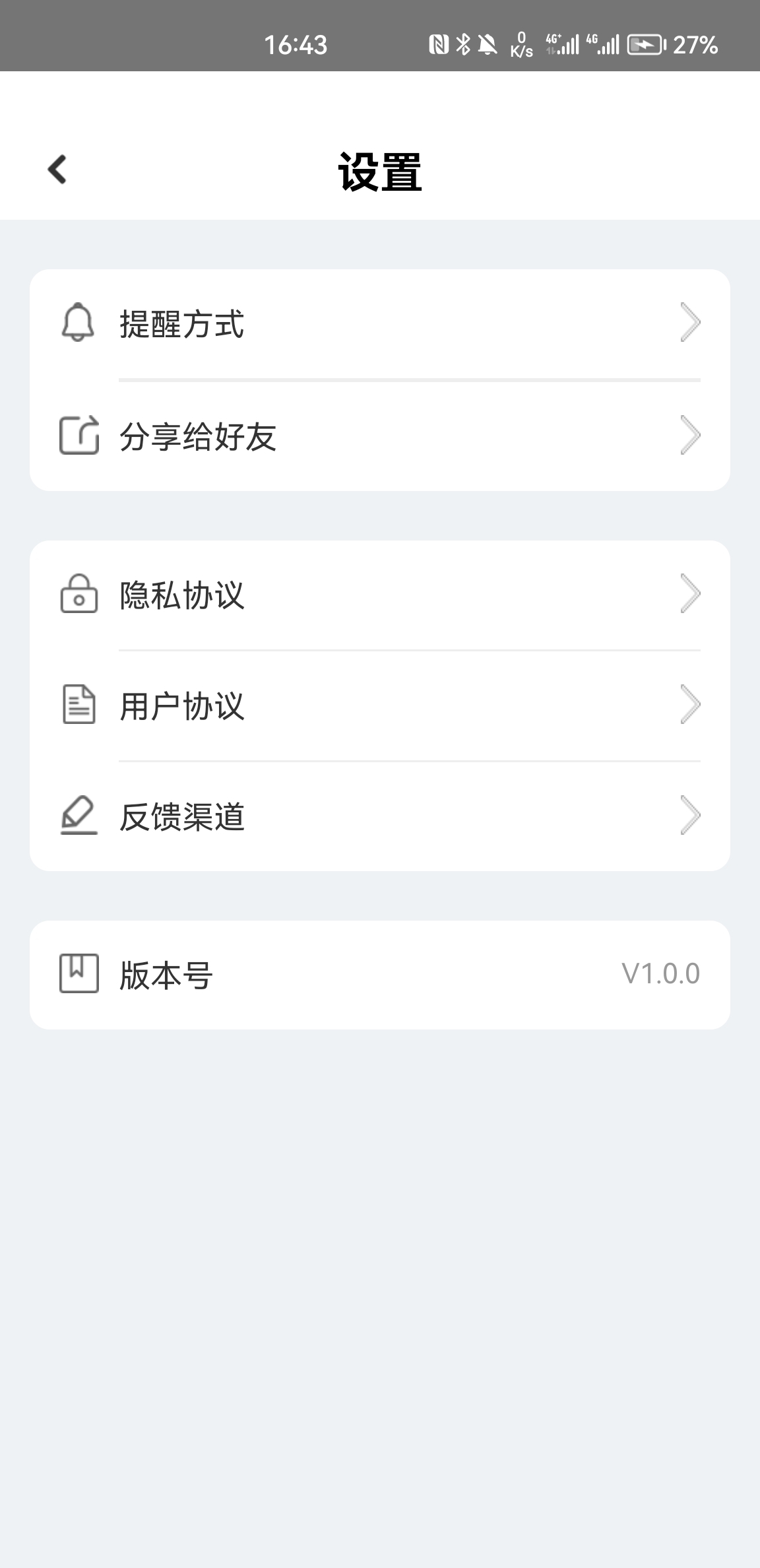 乐享趣拼图app软件下载 v1.0