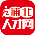 浦北人才网招聘app官方下载 v1.0.2