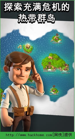 海岛奇兵(Boom Beach)官方iOS版 v45.540.2