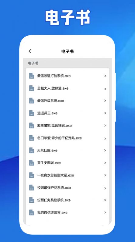 轻阅读器app最新版本 v1.3