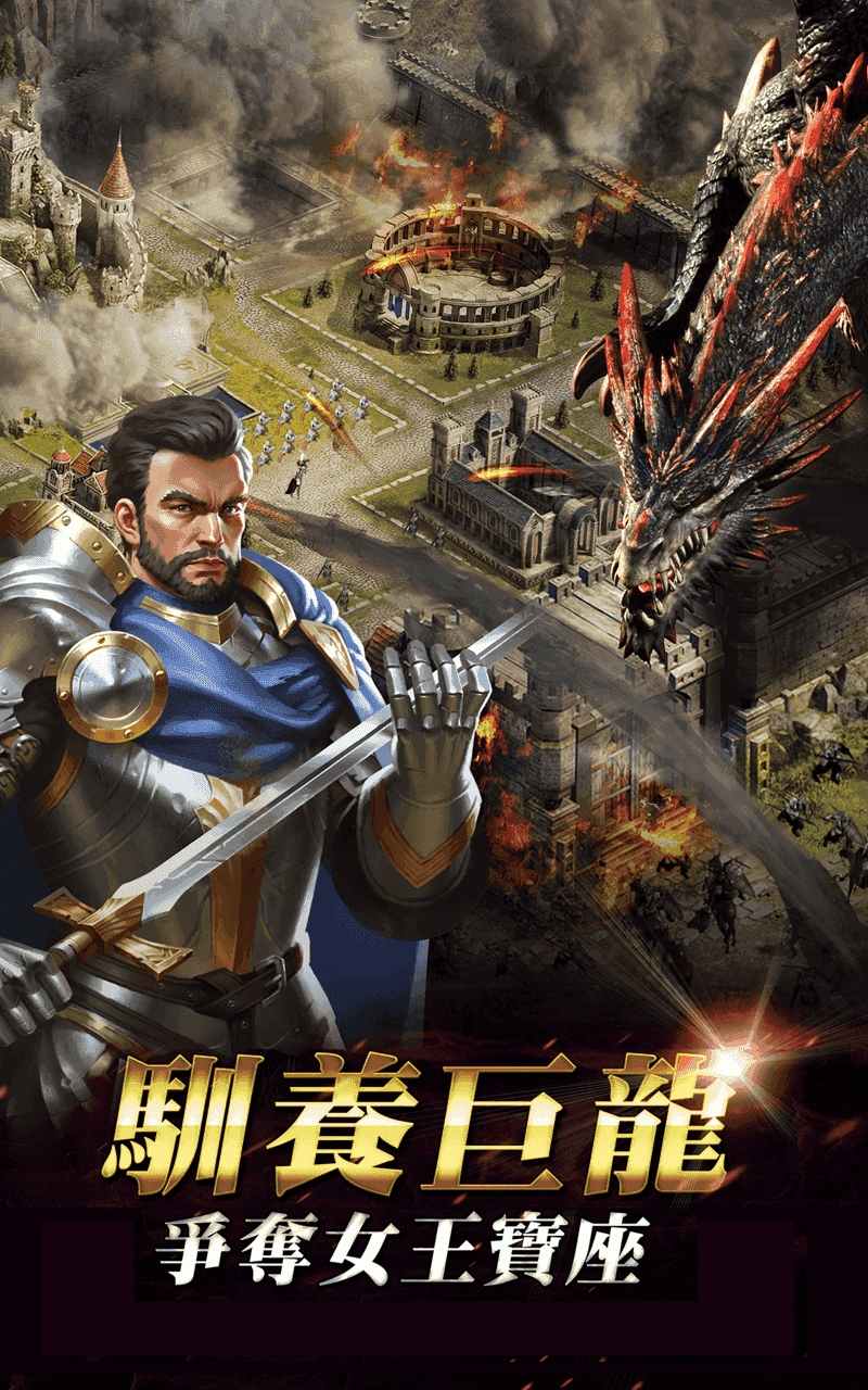 女王的纷争光与暗最新版手游下载（Clash of Queens Light or Dark） v2.9.18