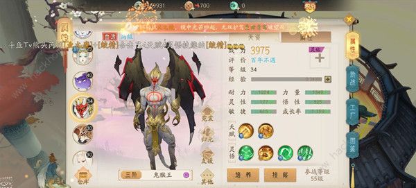 轩辕剑龙舞云山护驾已满是怎么回事 护驾携带限制详解图片2