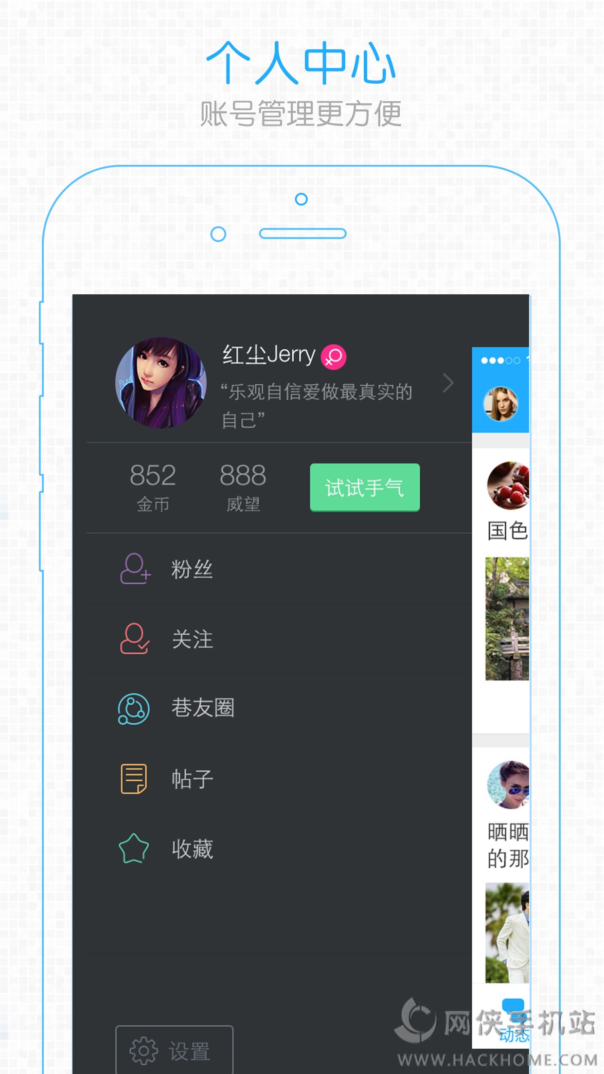 府谷生活网app手机版下载 v3.0