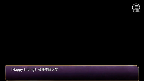devil girl攻略大全 devil girl纯爱结局详解图片4