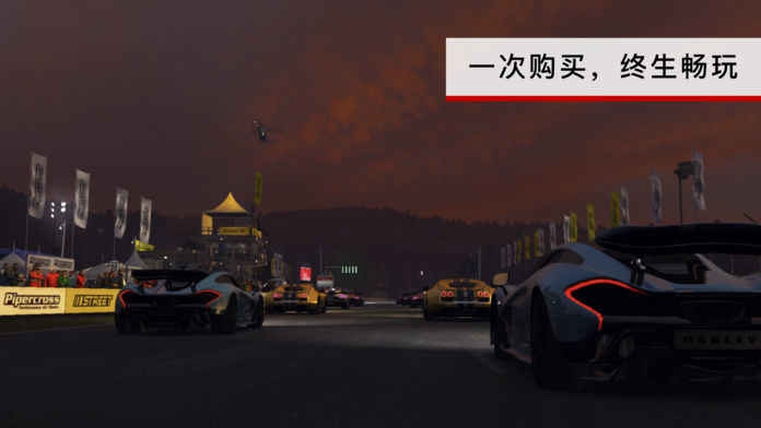 Autosport游戏安卓最新版 v1.4.2