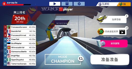 冬季运动有舵雪橇中文版安卓游戏下载（WINTER SPORTS BOBSLEIGH） v1.0