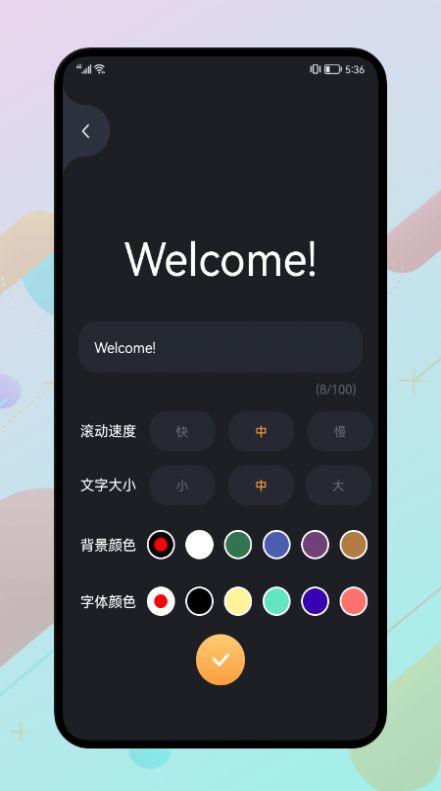 光荣助手app手机版下载 v1.0