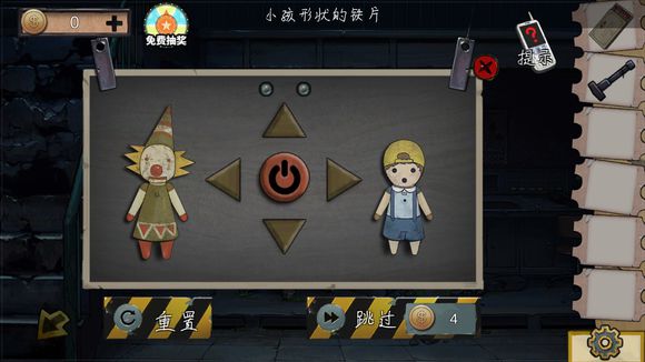 密室逃脱绝境系列11游乐园马戏团攻略 第五关图文通关教程图片7