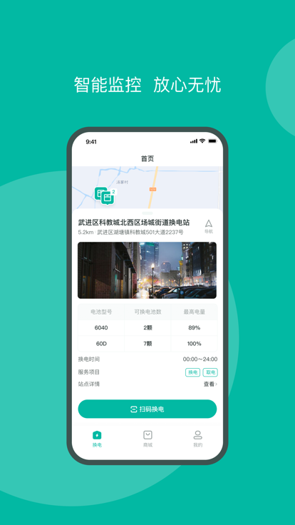 运维小助手.apk.1.1.1.1下载 v