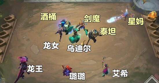 云顶之弈s5龙族阵容搭配图表大全 s5龙族阵容怎么组合​