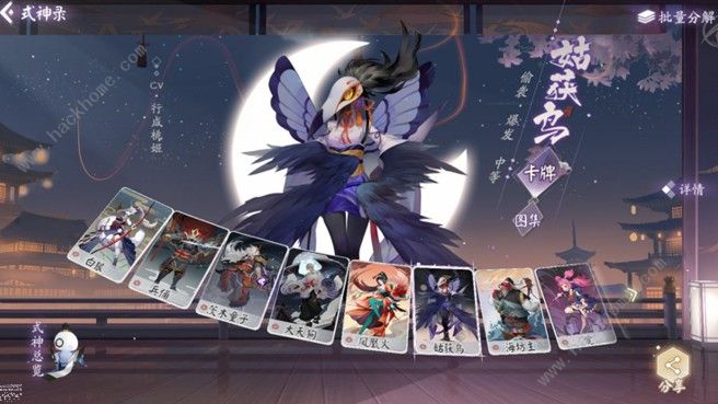 阴阳师百闻牌快攻卡组厉害吗 快攻卡组打法思路详解图片3