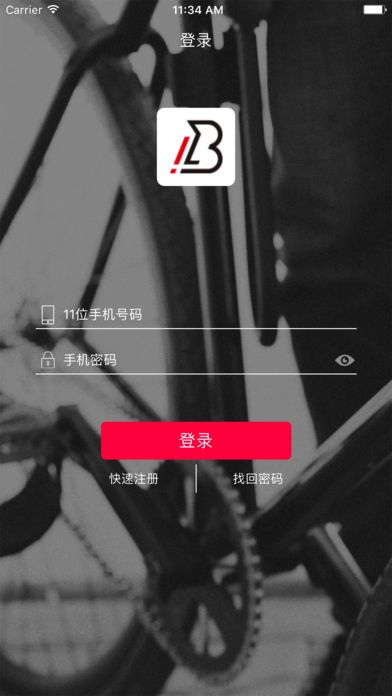 骑格app手机软件官方下载 v1.0