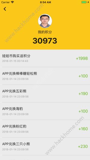 抓乐玩偶app官方手机版下载 v1.0.0